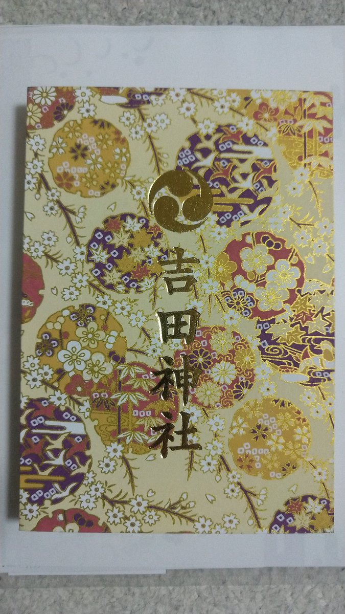 すっぴー (@suppy_651) / Posts / X