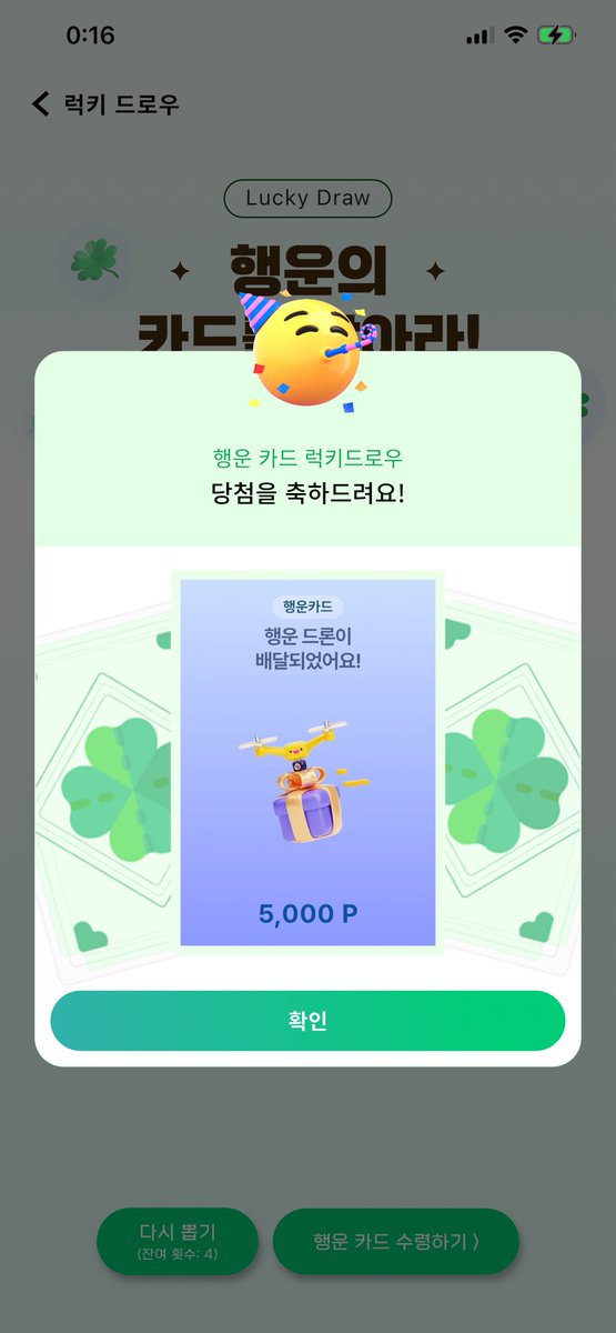 셔니👾👾 tweet media