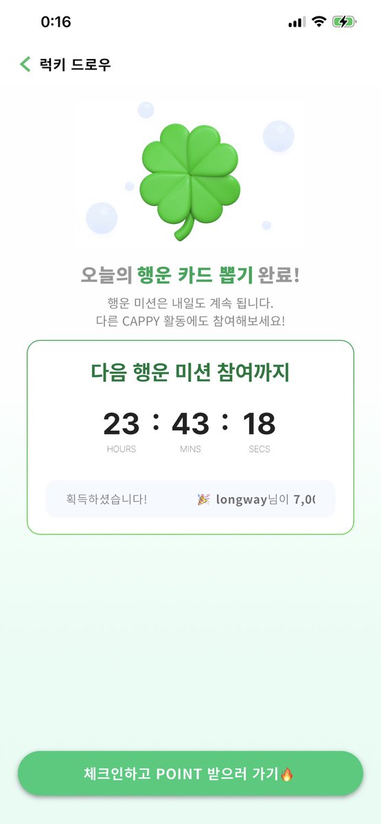 셔니👾👾 tweet media