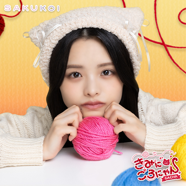 サクコイ【公式】 (@sakukoiofficial) / Posts / X