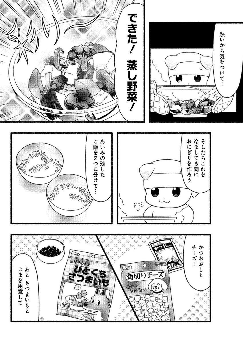 (1/3) 