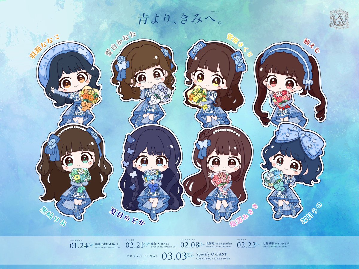 AOAO (@AOAO_info) / Posts and Replies / X