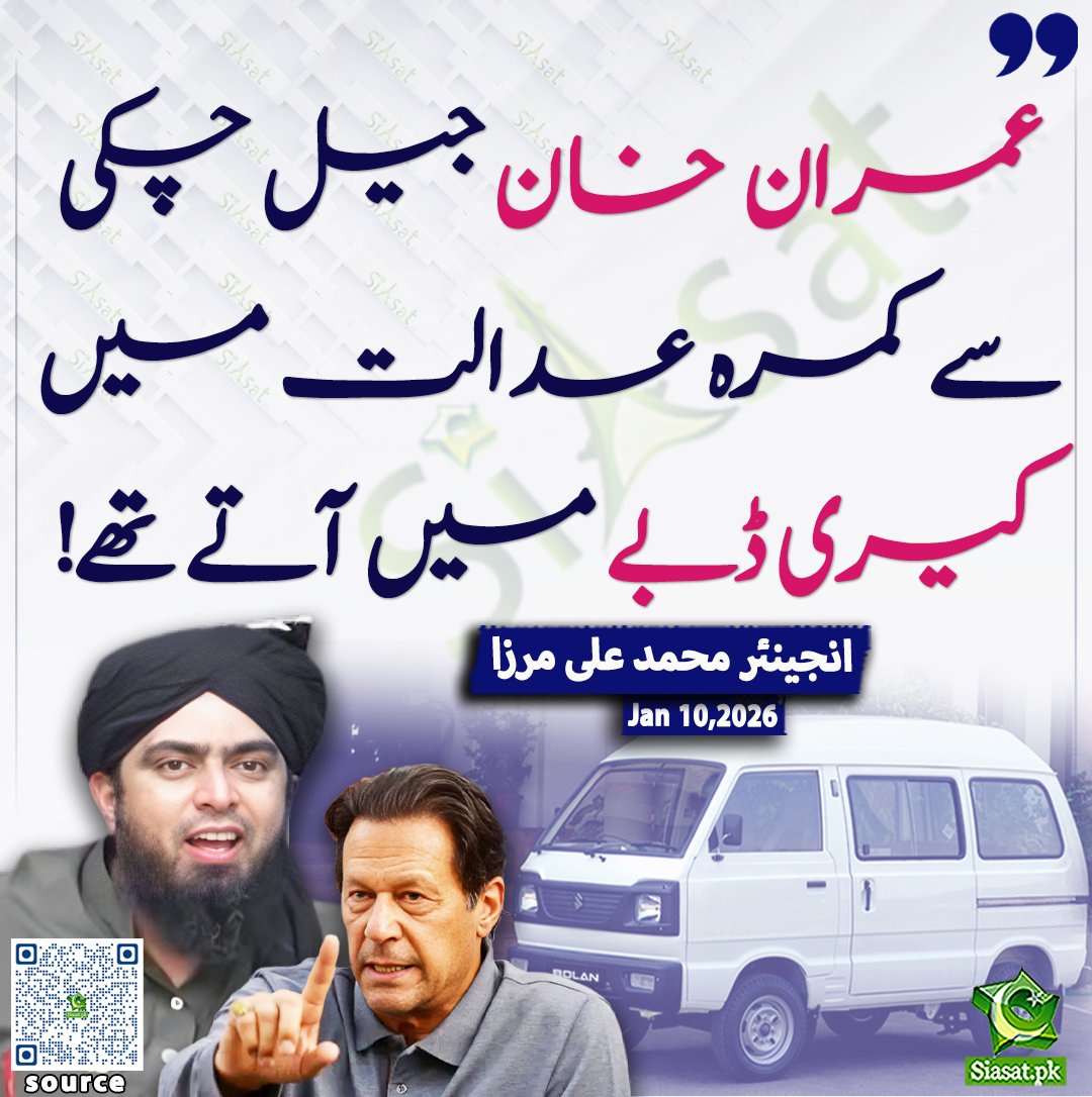 MaleehaHashmey's tweet image. اور وہ کیری ڈبہ انجنیئر صاحب خود چلا رہے تھے اور راستے میں ڈرفٹیں مارنے پر تین دفعہ ان کا چالان بھی ہوا۔ 😂😂