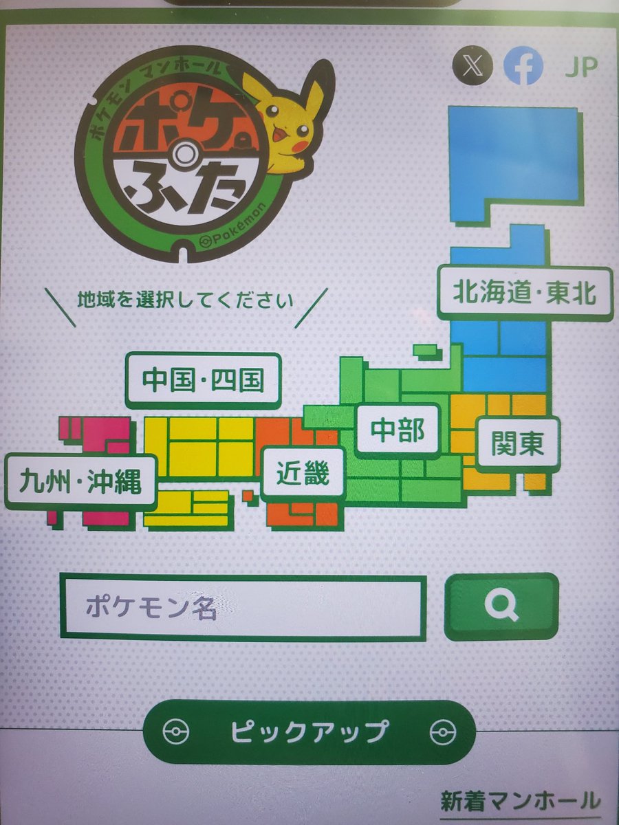 AnSaCruiser ✈️Kopenhagen tweet media