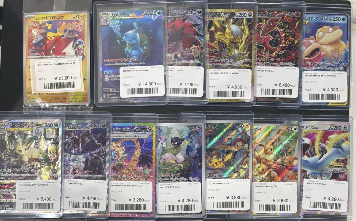入荷のお知らせ🔔】 人気どころのカードたちが入荷しました！ AR.SAR