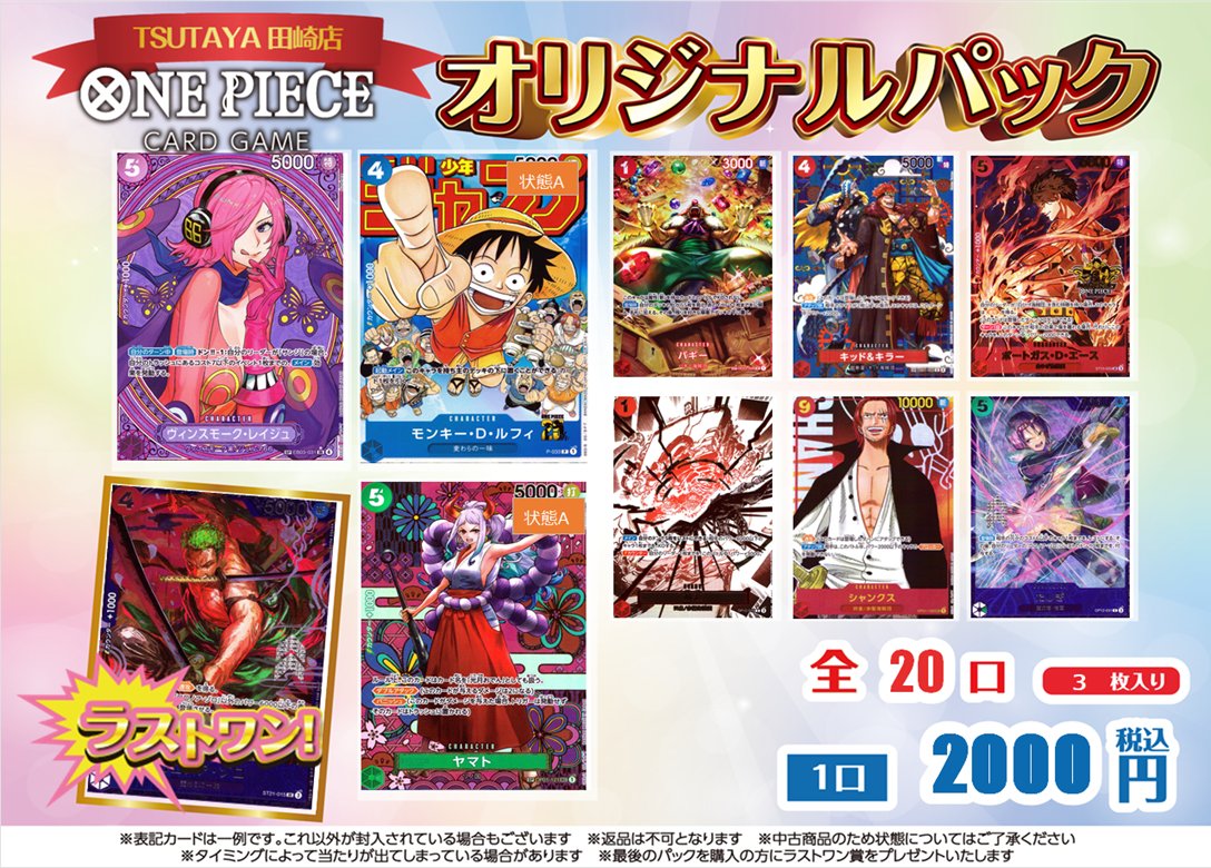 IZ*ONE ONE THE STORY トレカ バラ売り IZ*ONE ONE THE STORY トレカ 132枚 コンプリート