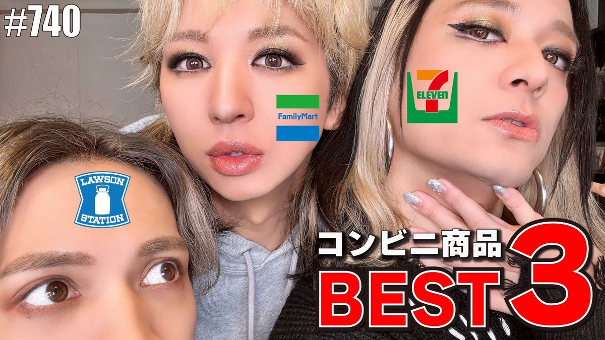 Takassy@エンガブ (@souljuicemuzik) / Posts / X