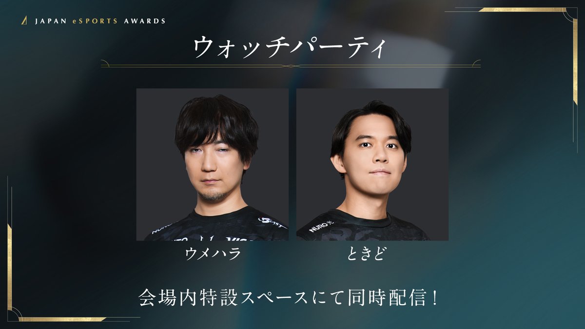 梅原大吾 (@daigothebeastJP) / Posts / X