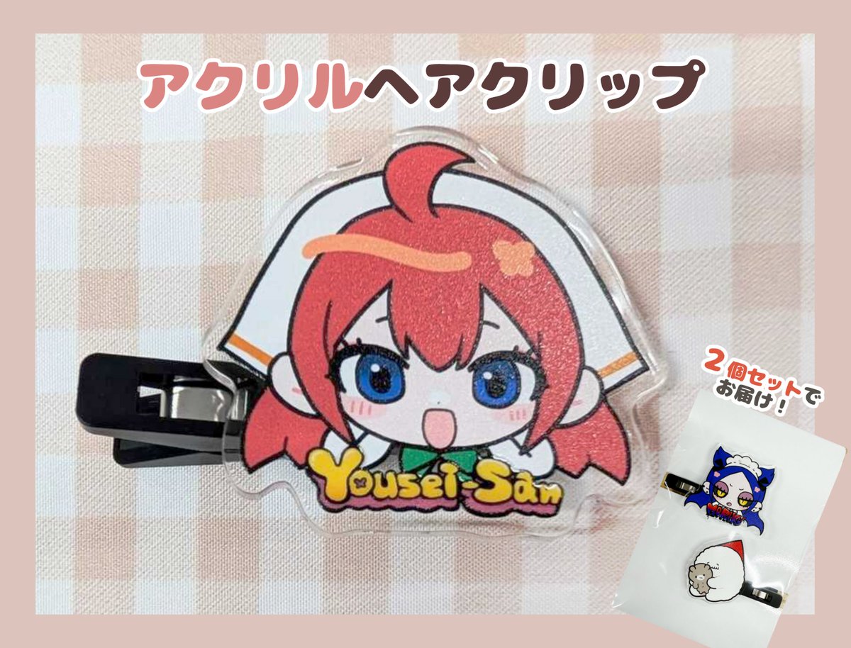 ꫛꫀꪝ✧専用　一点限り　うるツヤアクリルストーン　ハンドメイドヘアクリップ 🦋今月の期間限定🦋 1月はアクリルヘアクリップです！🌷 台紙付き2個