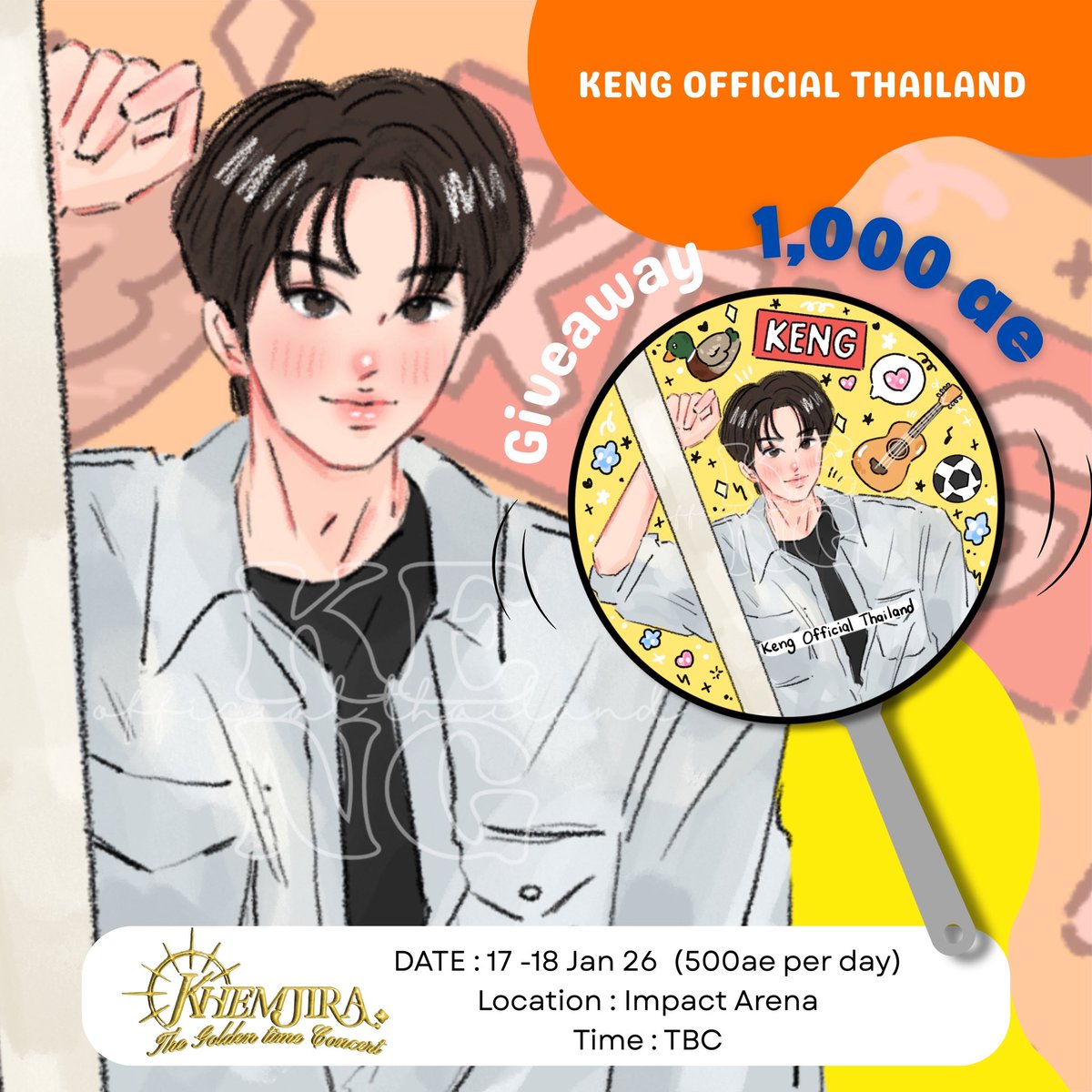 KengOfficialTH's tweet image. สายลมที่หวังดี…. 🍃

🎁  𝓖𝓲𝓿𝓮𝓪𝔀𝓪𝔂 𝓯𝓸𝓻  🦆 
#KhemjiraTheGoldenTimeConcert

เก่งออฟเตรียมพัดลายพี่เก่งไว้แจกให้ทุกคนนะคะ 🥰 จำนวน 1,000 อัน  (แจกวันละ 500 อัน)

⁠—…