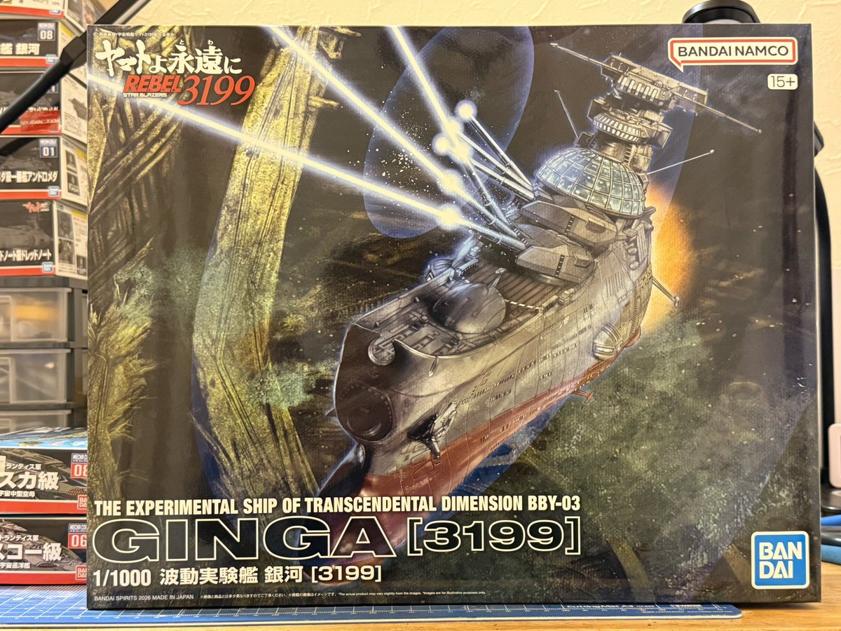 秋葉原のビックカメラでポイント使って買いました〜！