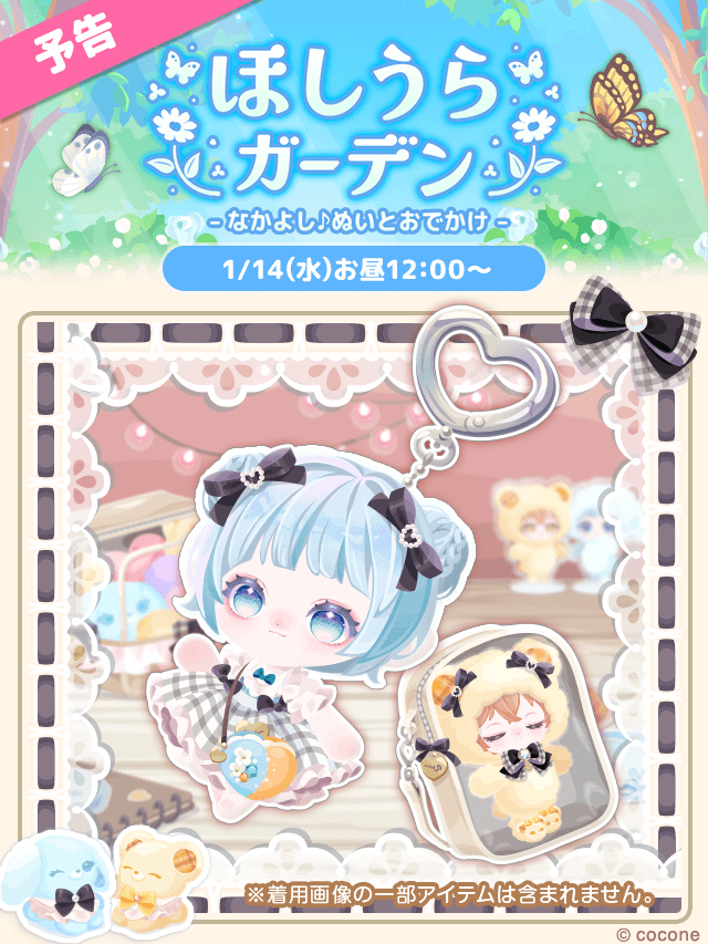 にゃん汰💞🦩 (@nyannyanta_56) / Posts / X