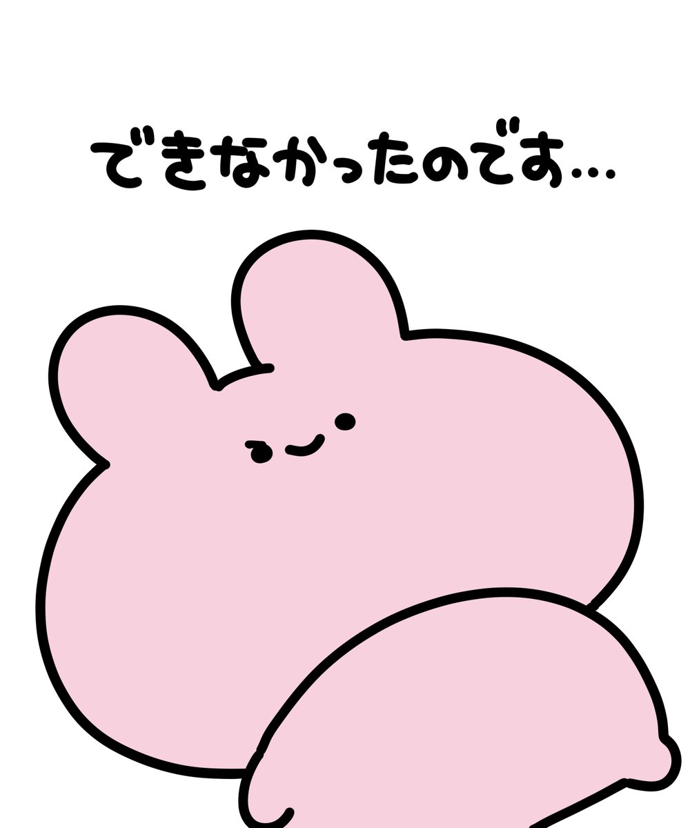 いわしちゃん様♡ありがとうございます♡ 眺めるだけで癒されそう！？意志が弱いイヌの人気キャラクター「いし