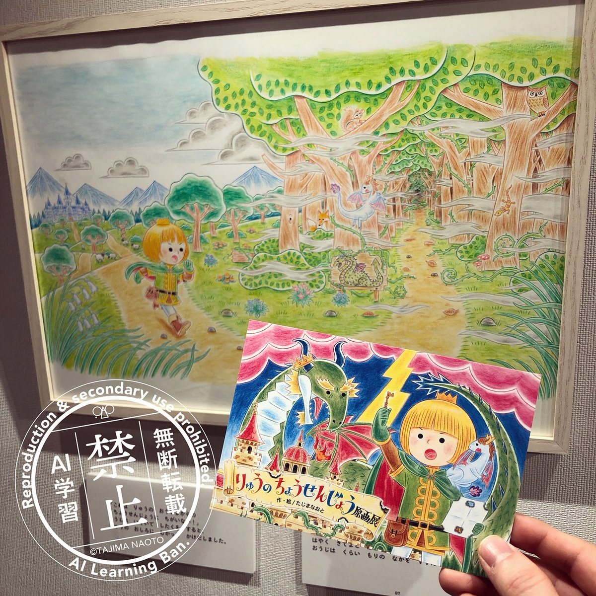 個展４日目も無事終了しました。明日もよろしくお願いします〜。🙇