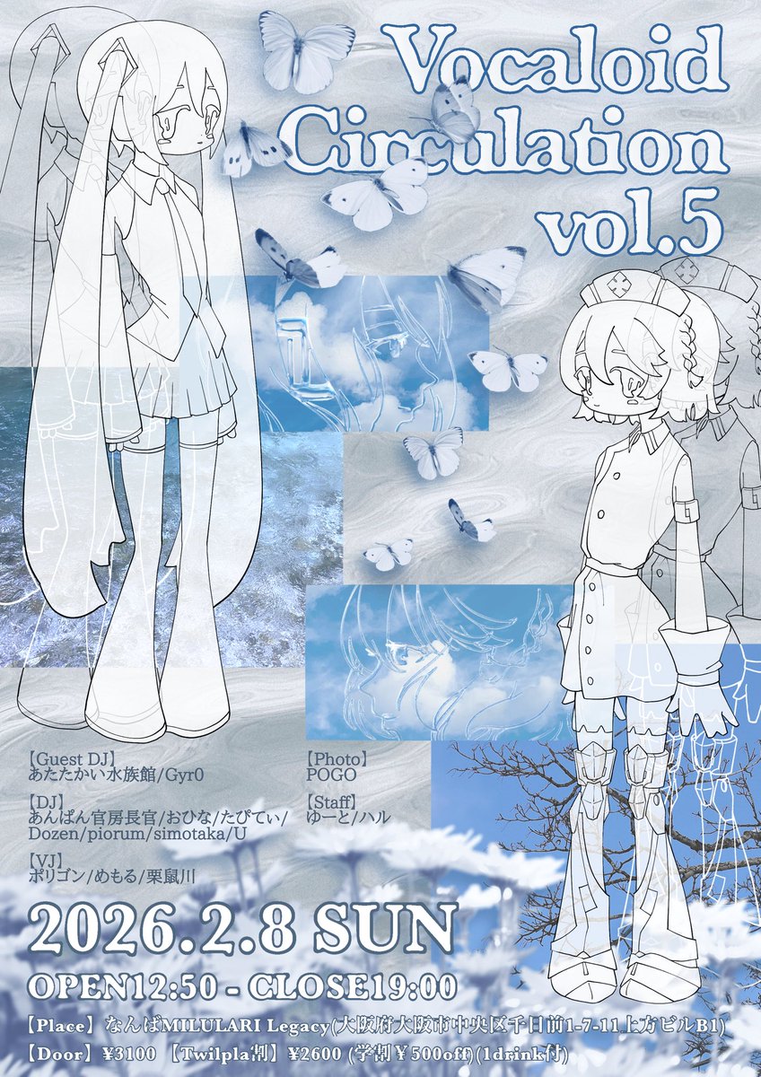 simotaka (@simotaka_voc) / Posts / X