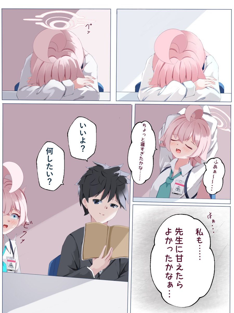 (2/3) 