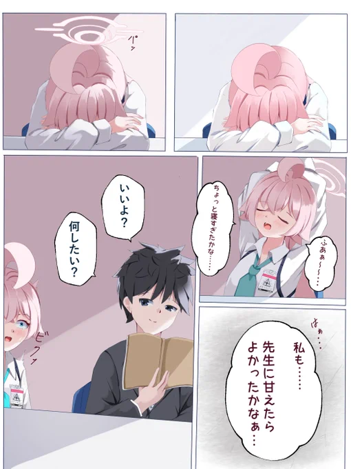 (2/3) 