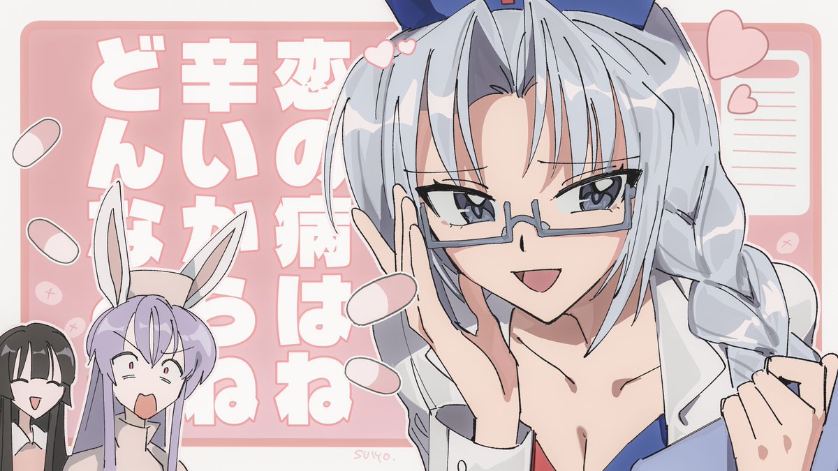 oinari_33's tweet image. 流行ってると聞いて