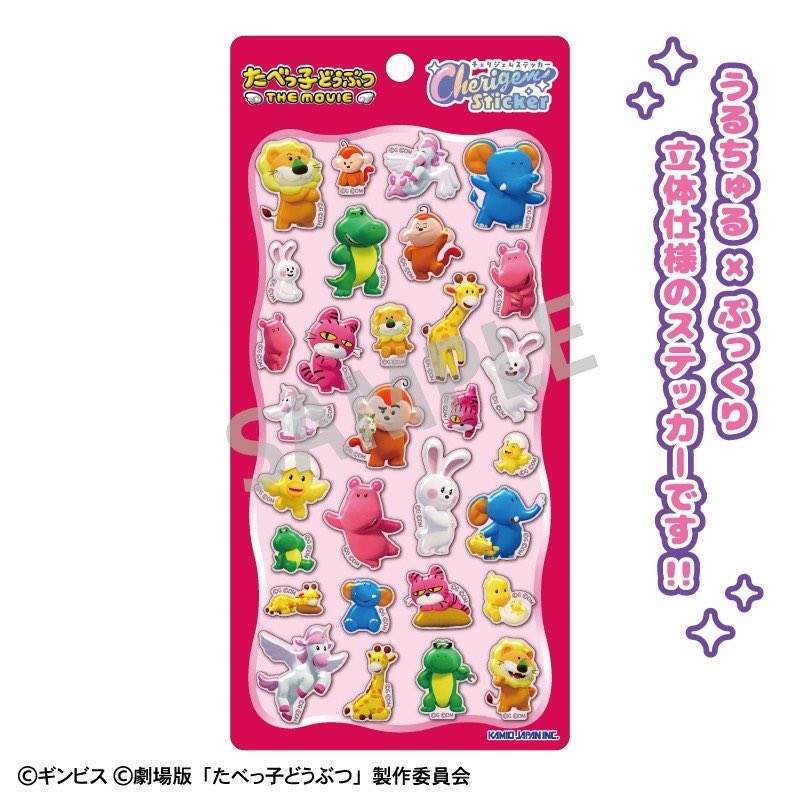 桃源暗鬼 グッズ情報 (@tougenanki_gs) / Posts / X