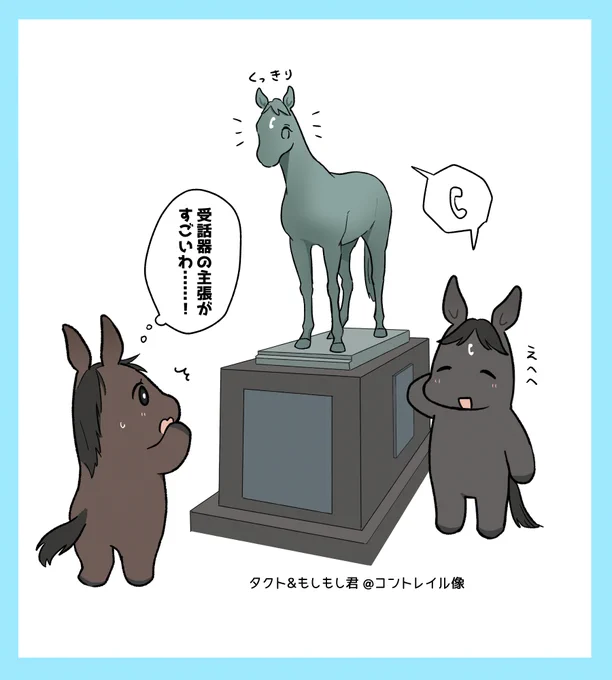 とても間が空きましたが京都編のおまけです🐴 