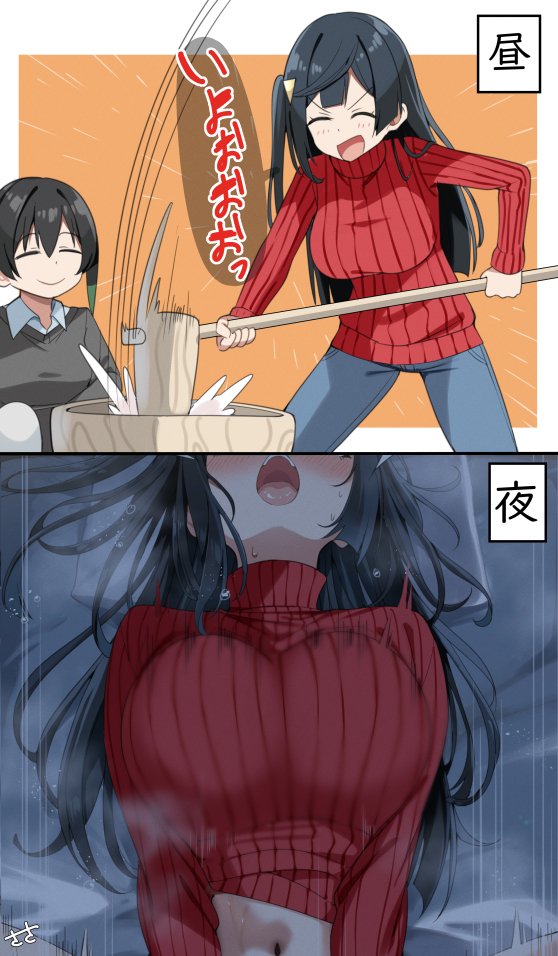 優木さんのお正月(遅)
一日中餅つき 