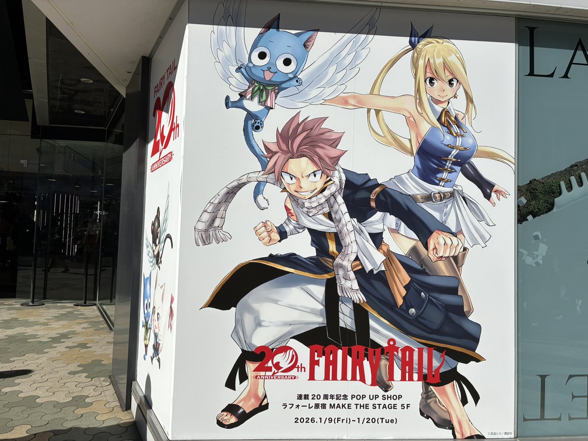 フェアリーテイルのPOPUPショップに行ってきました。 売り切れもあった