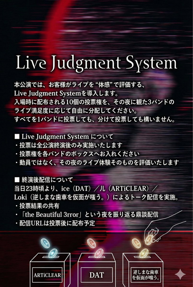 逆しまな歯車を仮面が嗤う。 (@More_Gantzfeld) / Posts / X