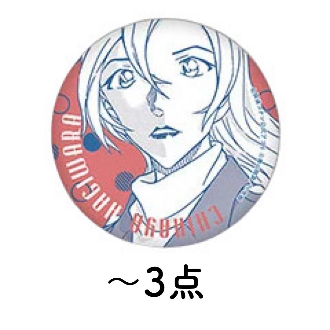 買取】名探偵コナン 公式アプリ 缶バッジ vol.3 コナンランド 求→萩原