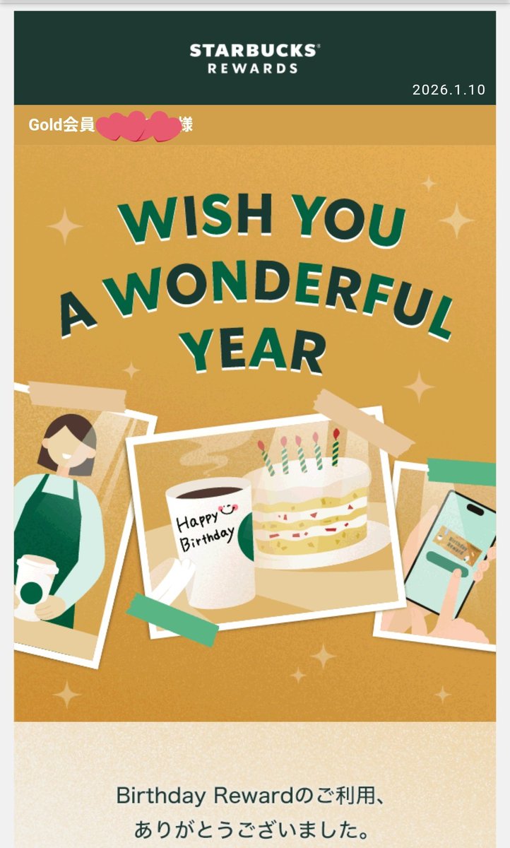 LAVALOVER5's tweet photo. #ホワイトピーチジョイフルメドレーティーフラペチーノ®
#TEAVANA™
#STARBUCKS #TeaCafe

🎂🎫20%OFFが期限を迎えるのでギリギリで滑り込み利用！
閉店30分前だったからフードが20%OFFで、更に🎂🎫の20%OFFも効くって言うから
#ホワイトチョコマカダミアドーナツ
も追加しちゃった😝

コレ🍑🥤うま😍 https://t.co/od1apQvaoR