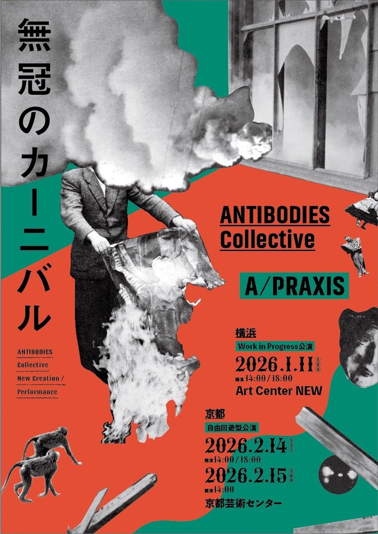 Daoud Akira BKDN tweet media