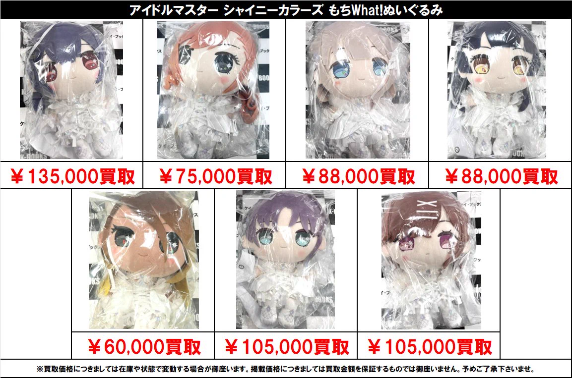 犬居P on X: 