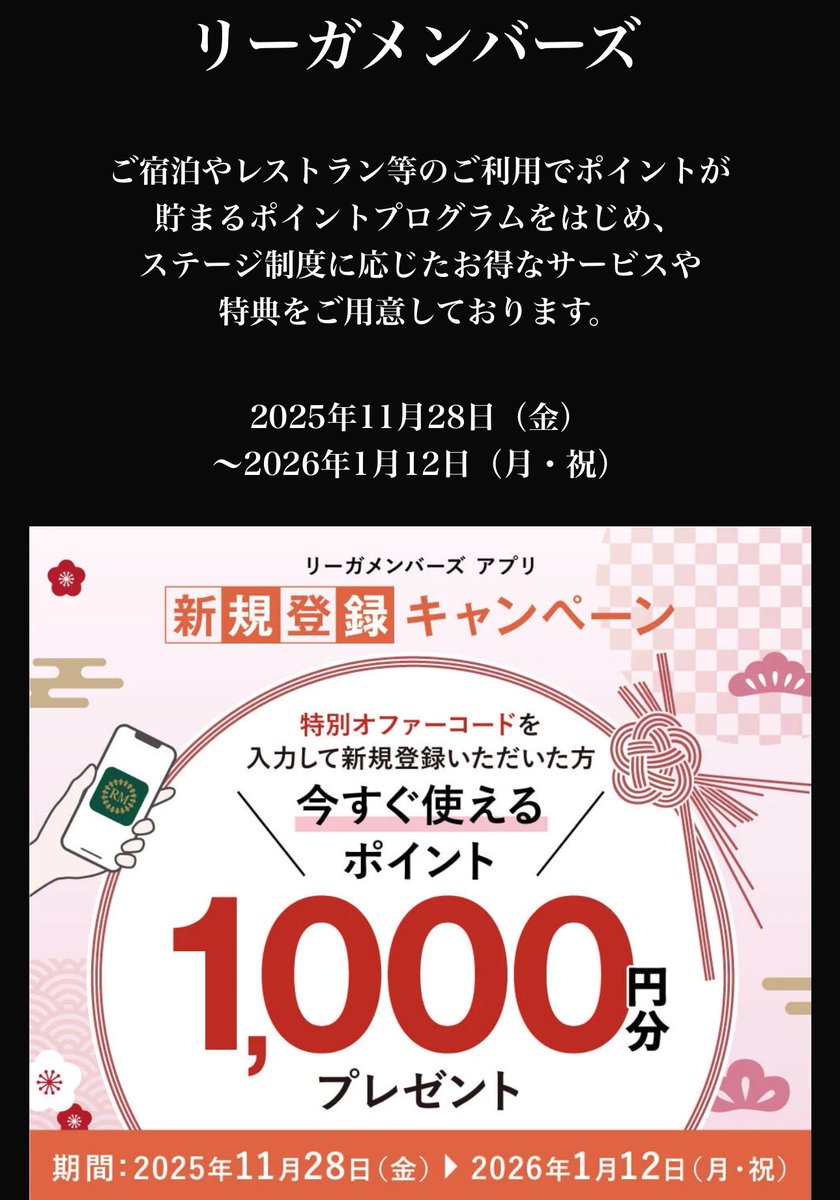 華@大阪メインのお得スキー (@hana870224) / Posts / X