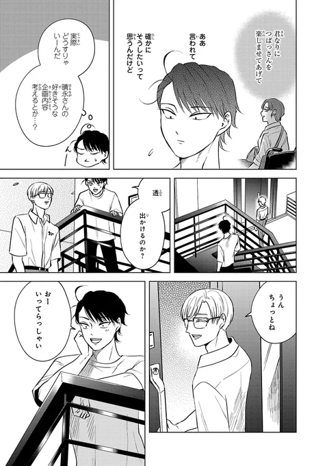 ③ 
