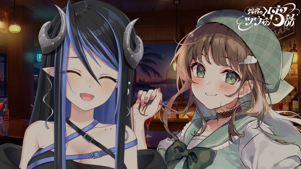 なな (@Nana_yume87) / Posts / X