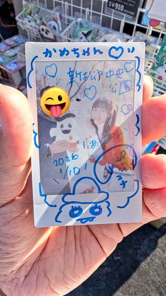 かめちゃん 20240816_182222_3a799ac3-51af-