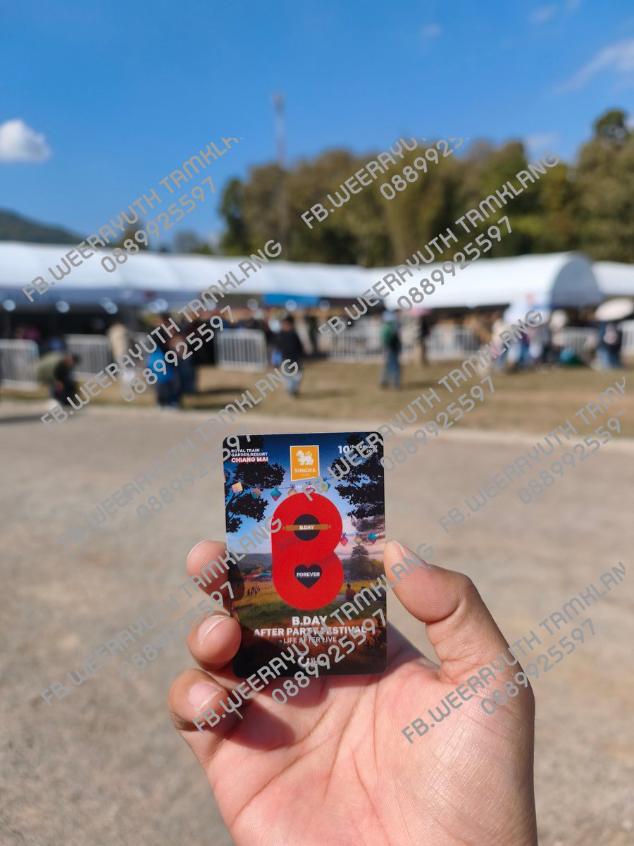 TheNai9091's tweet image. 🎉🎉ส่งต่อบัตร BDay After party festival(เชียงใหม่)

👍Regular  หรือ 😀VIP 

สนใจทัก นัดรับหน้างานครับ🍀🍀

#bdayconcert
#BDAYAfterPartyFestivalLife
AfterLive