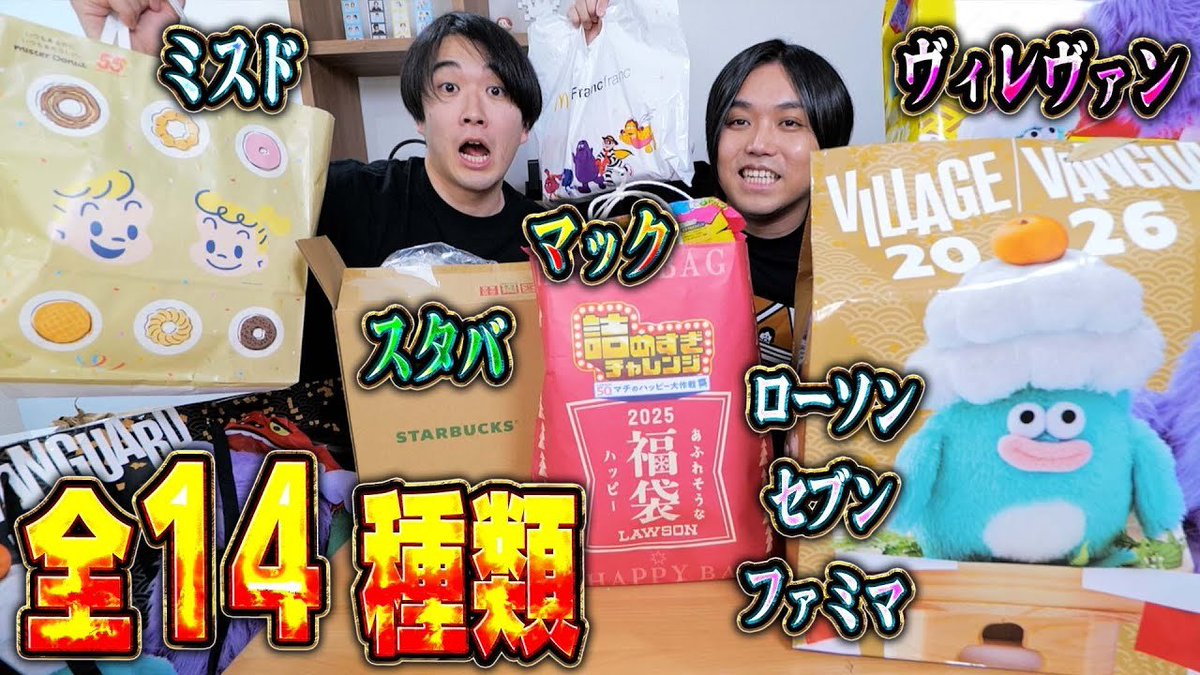 カンタ（水溜りボンド） (@kantamizutamari) / Posts / X