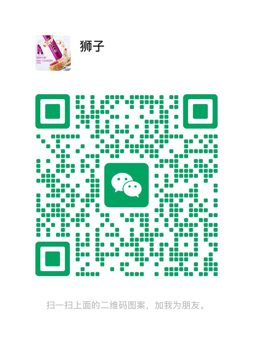fuz7289's tweet photo. 河南郑州厦门3.3笑气🎈闪送，低价批发，🈶️量🈶️价，源头厂充！✈️：@xingxing3365 #笑气 #一氧化二氮 #电子烟 #nitrous #气球 #33钢瓶 #长沙 #厦门 #郑州 https://t.co/cmHxcBByo4