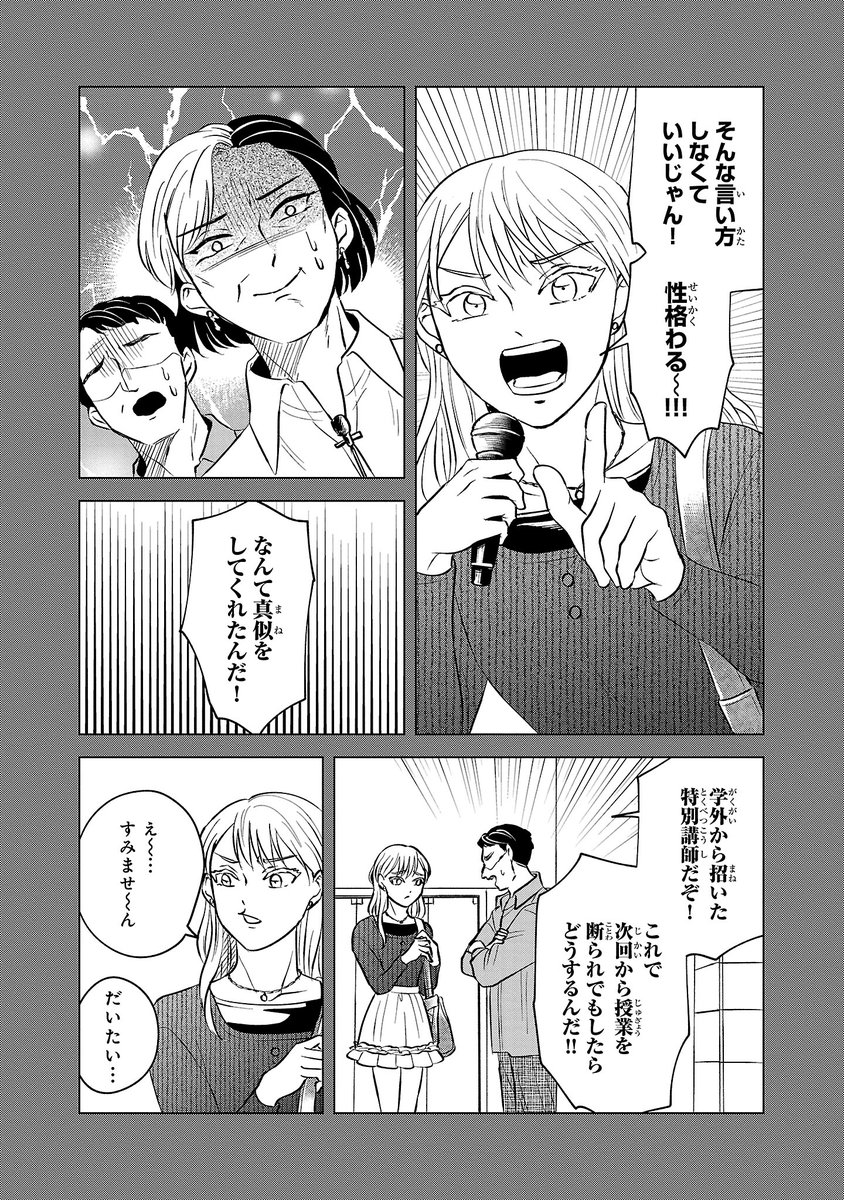 エレベーターに鏡がある理由① 