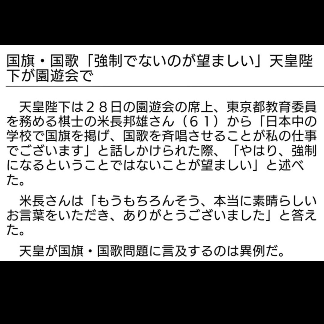 M16A  HAYABUSA tweet media