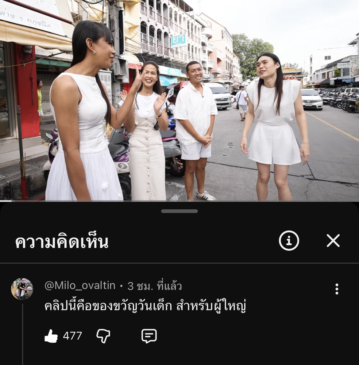 THEBAOxGFJY's tweet image. โหหห ประโยคนี้ แต่มันคือความจริงเลย 😭😭😭