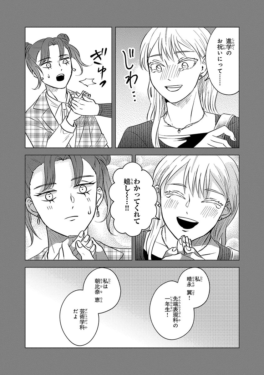 ② 