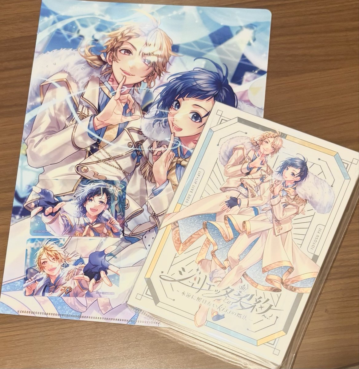 やっと届いた！！！！！！祭りだ！！！！！新年あけおめです！！！！！！