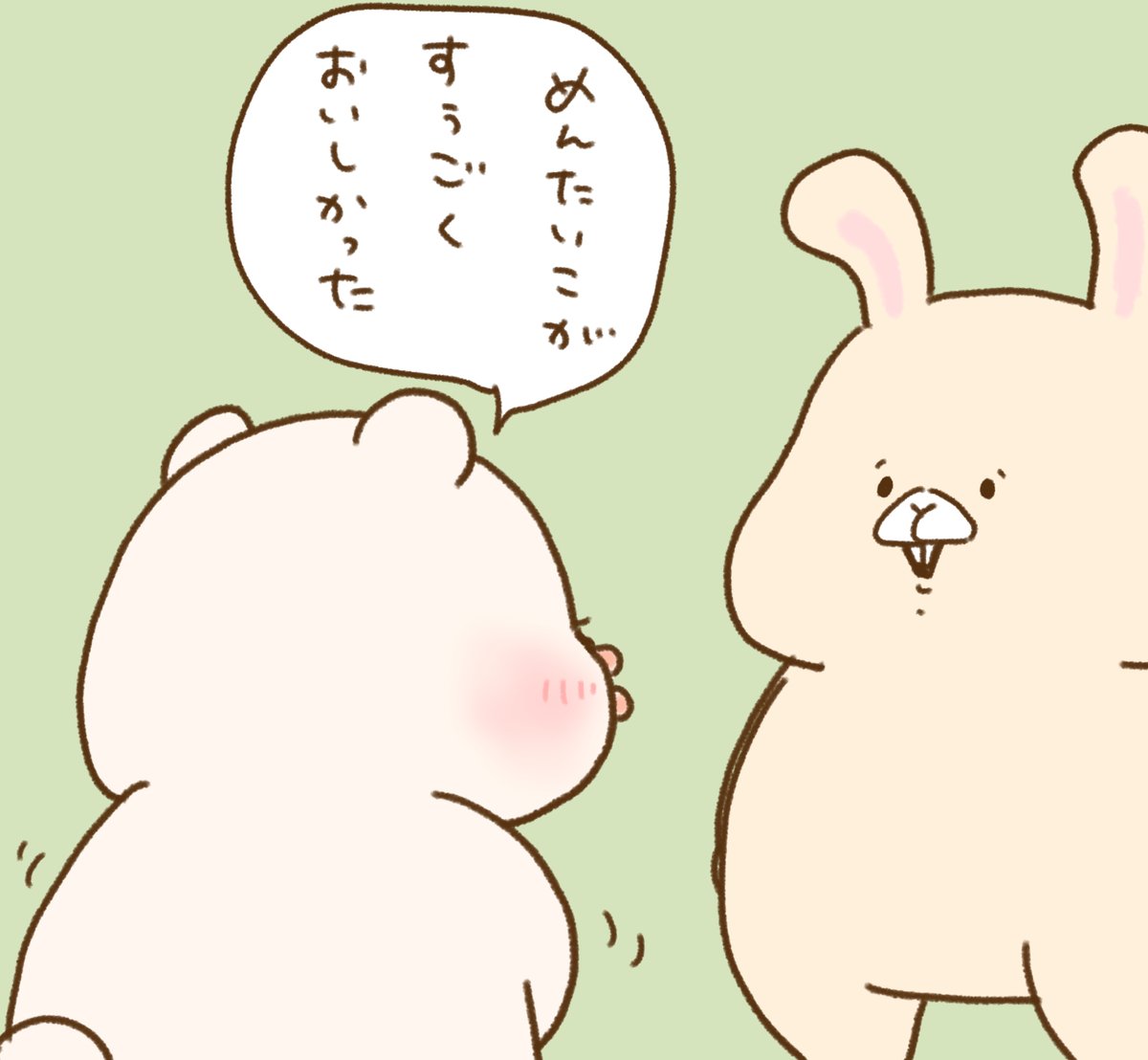 さいきたむむ (@tamsorogi) / Posts / X