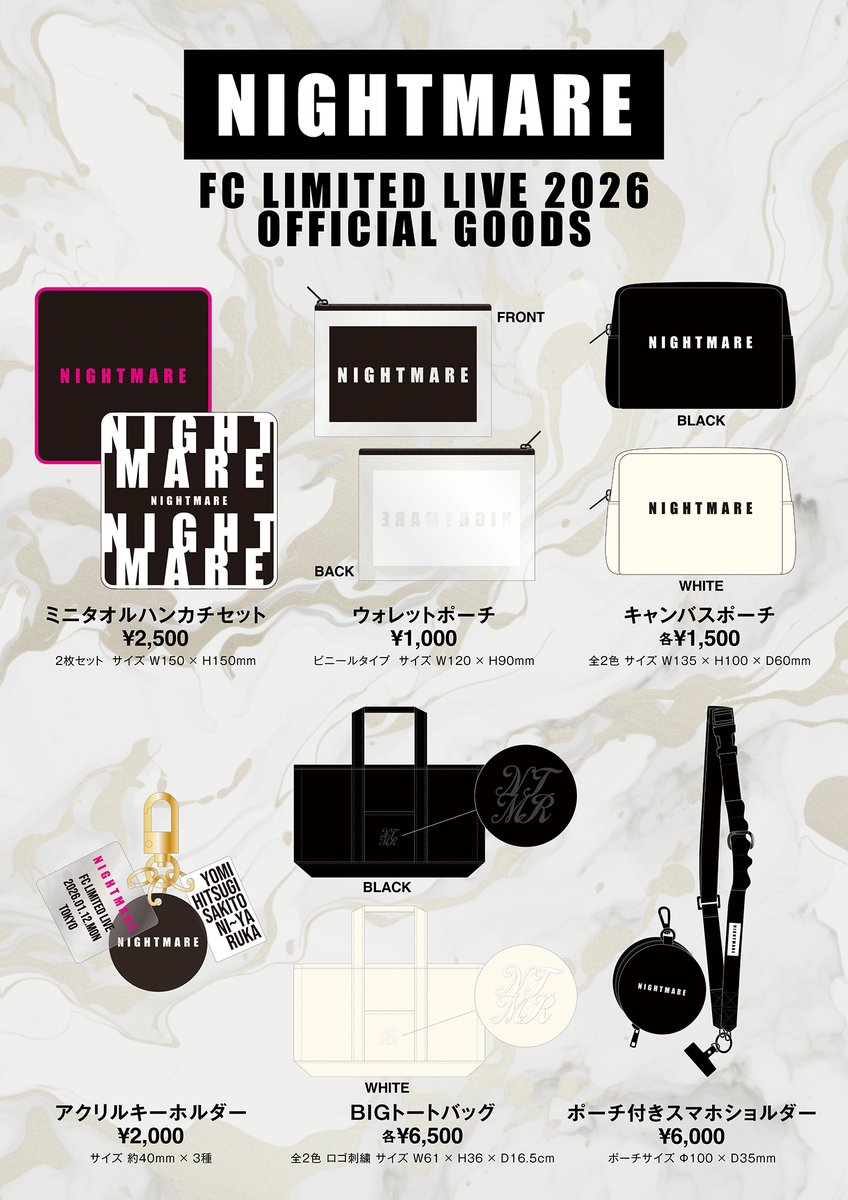 NIGHTMARE FC LIMITED LIVE 2026 GOODS,当日券情報】 NIGHTMARE FC