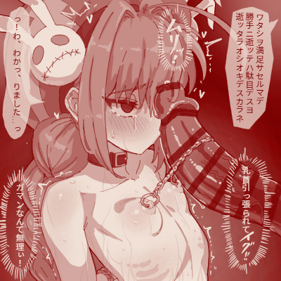 可哀そうなヴィータちゃんは健康に良い… 