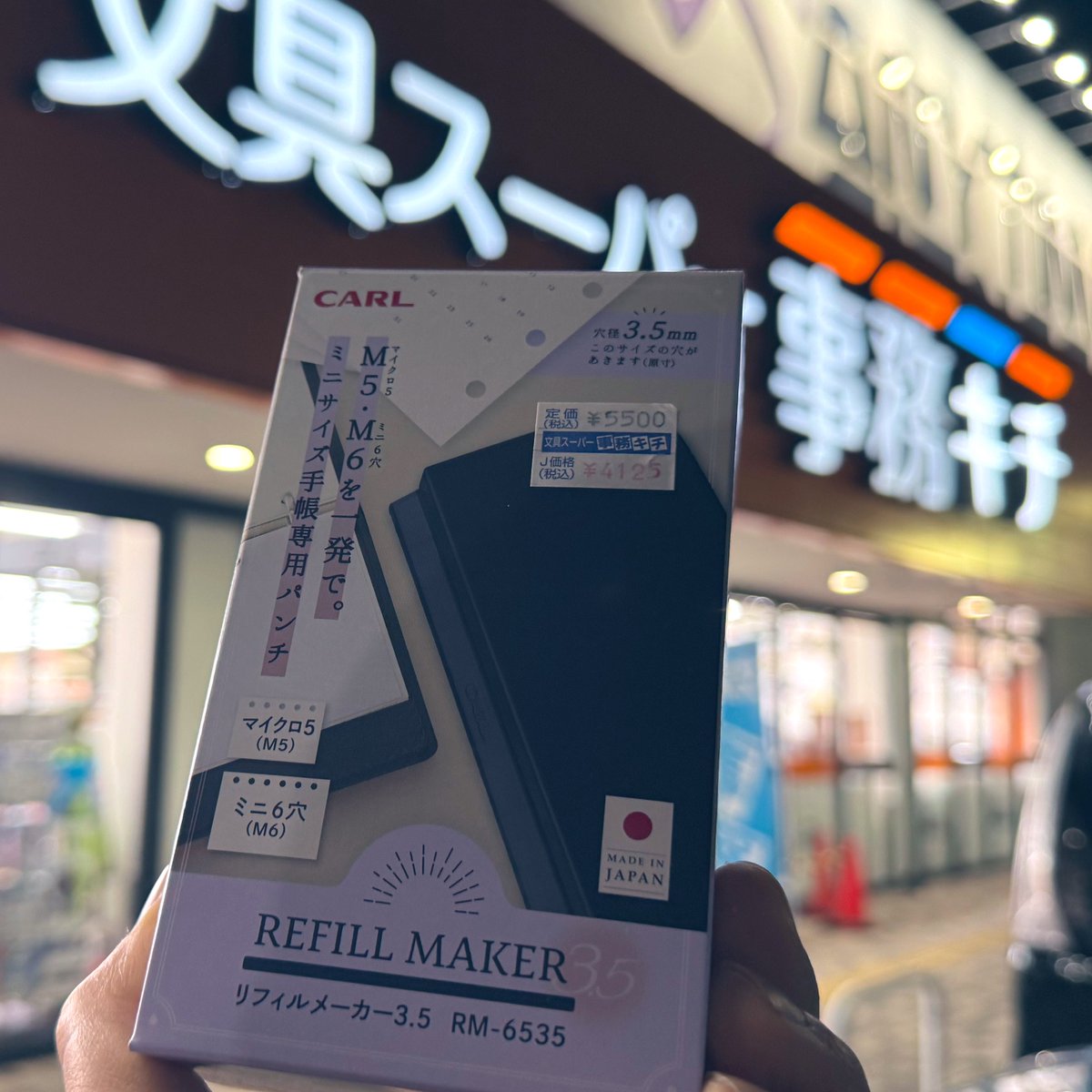 やくみ (@ginger893) / Posts / X