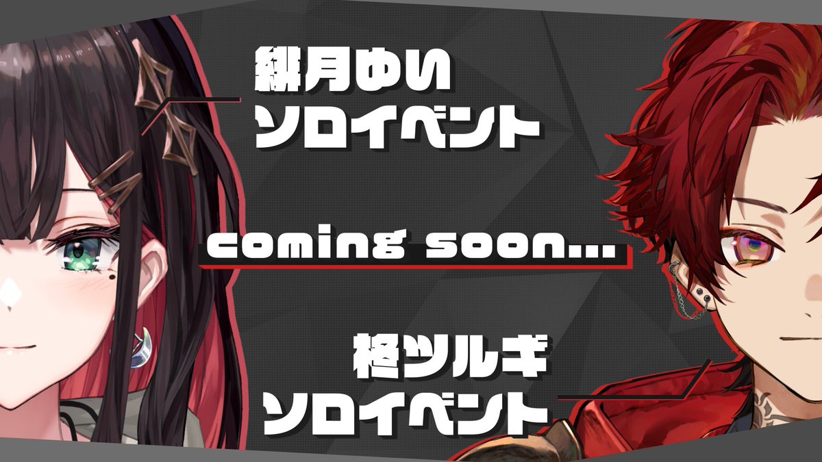 ネオポルテ / Neo-Porte🔳 tweet media