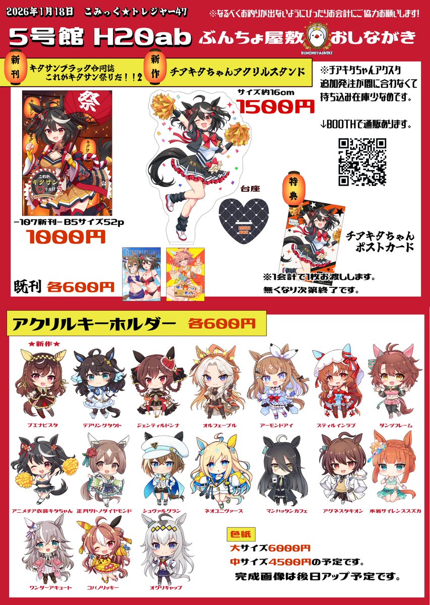 優治パッパ🍙毎日更新チャレンジ (@yuji140) / Posts / X