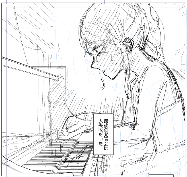 ファンボックスの漫画の導入ではなさすぎる 